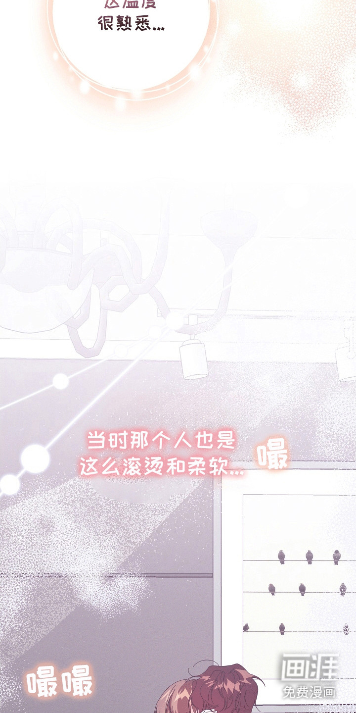 合适的温度伙伴第17话图