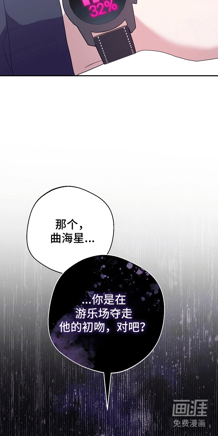 合适的温度伙伴第17话图