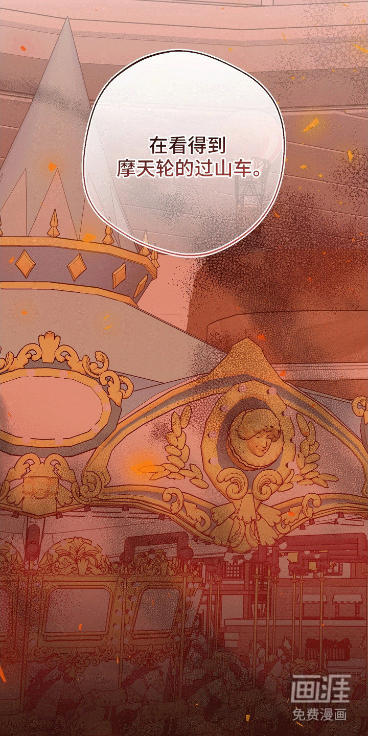 合适的温度伙伴第17话图