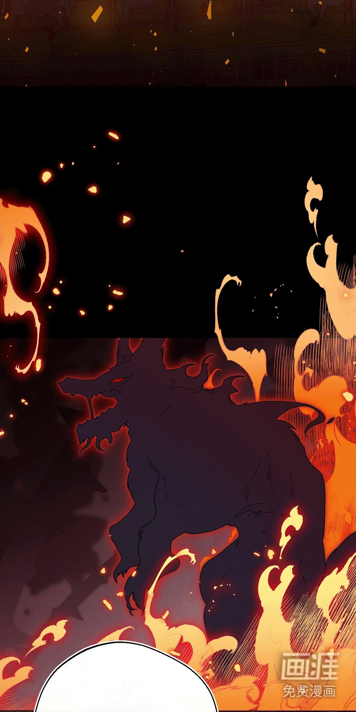 合适的温度伙伴 第17话 第14页