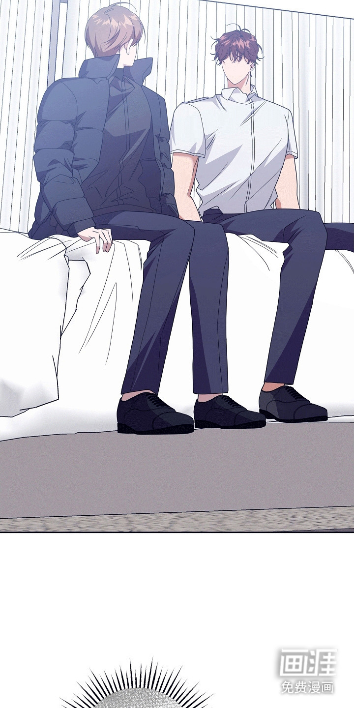 合适的温度伙伴 第17话 第18页