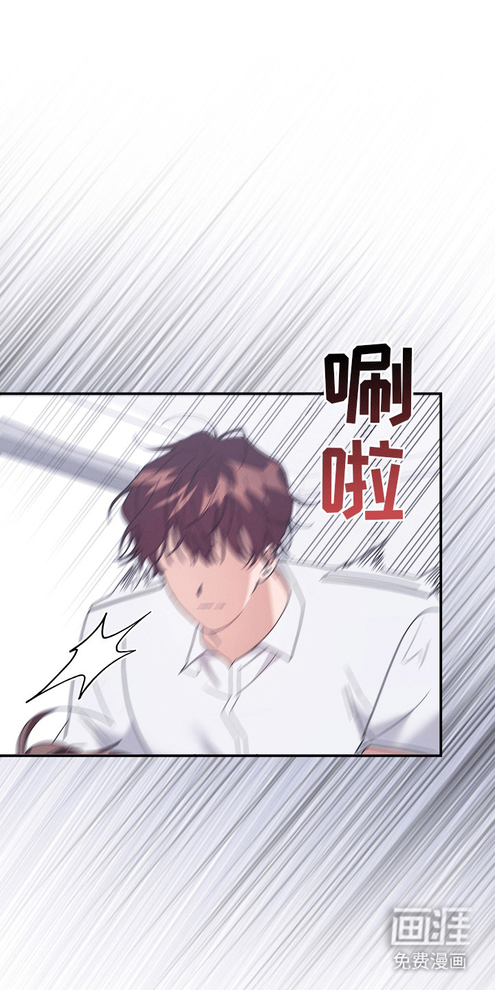 合适的温度伙伴 第17话 第22页