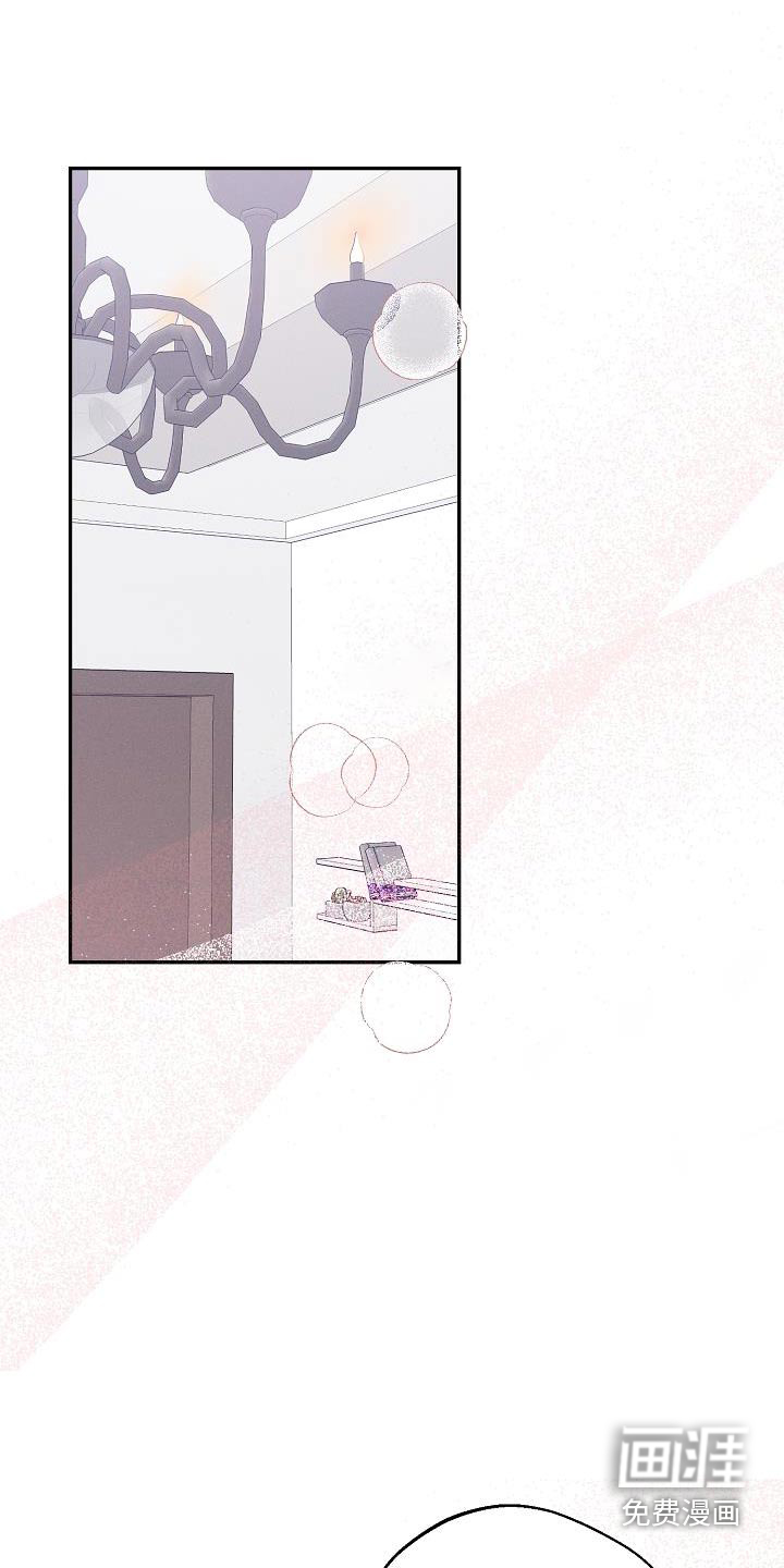 合适的温度伙伴 第18话 第0页