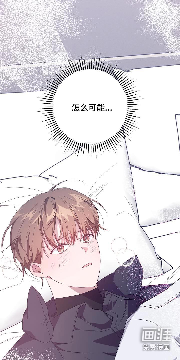 合适的温度伙伴第18话图