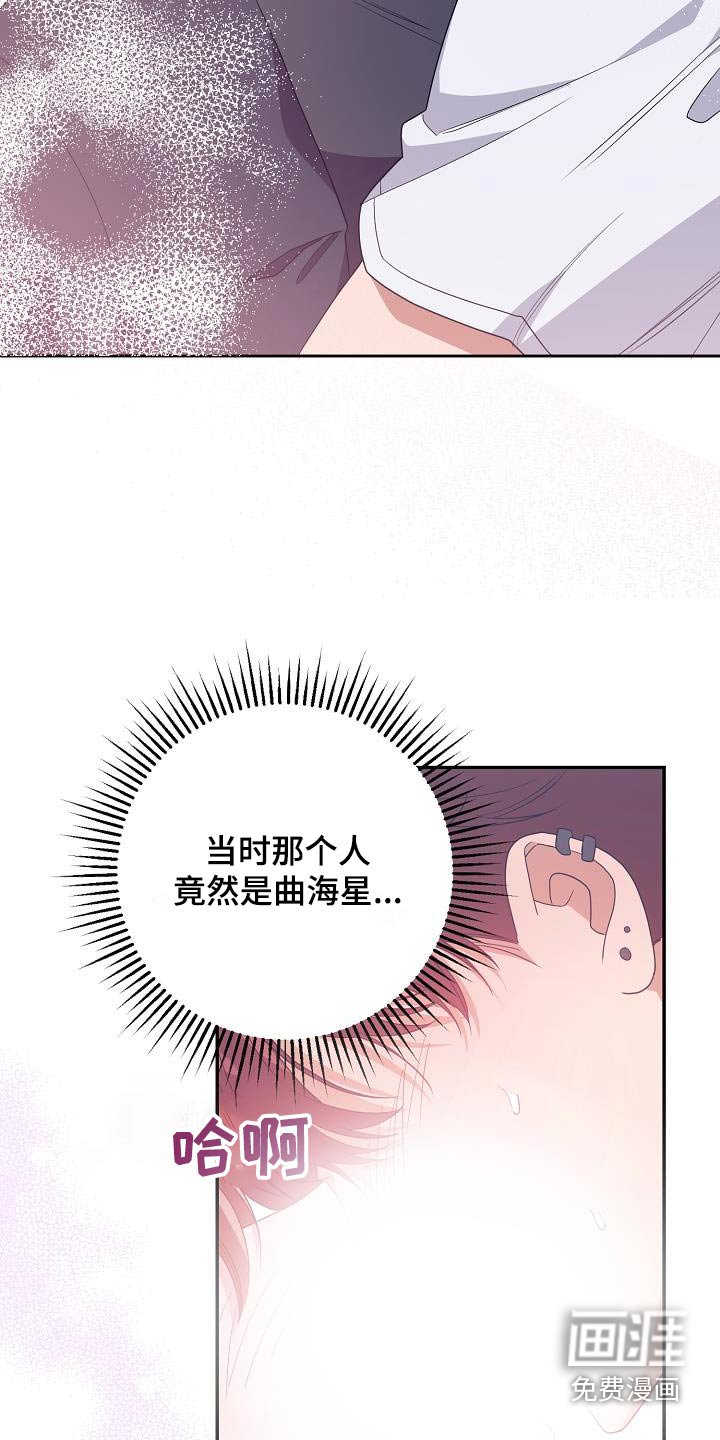 合适的温度伙伴第18话图