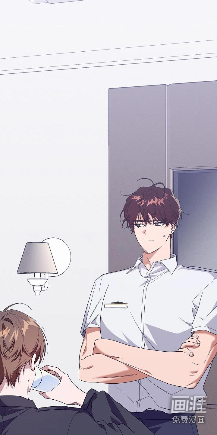 合适的温度伙伴 第18话 第17页