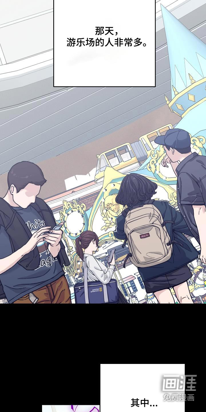 合适的温度伙伴 第19话 第4页