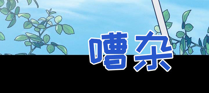 合适的温度伙伴 第19话 第7页