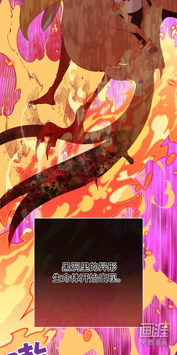 合适的温度伙伴 第19话 第9页