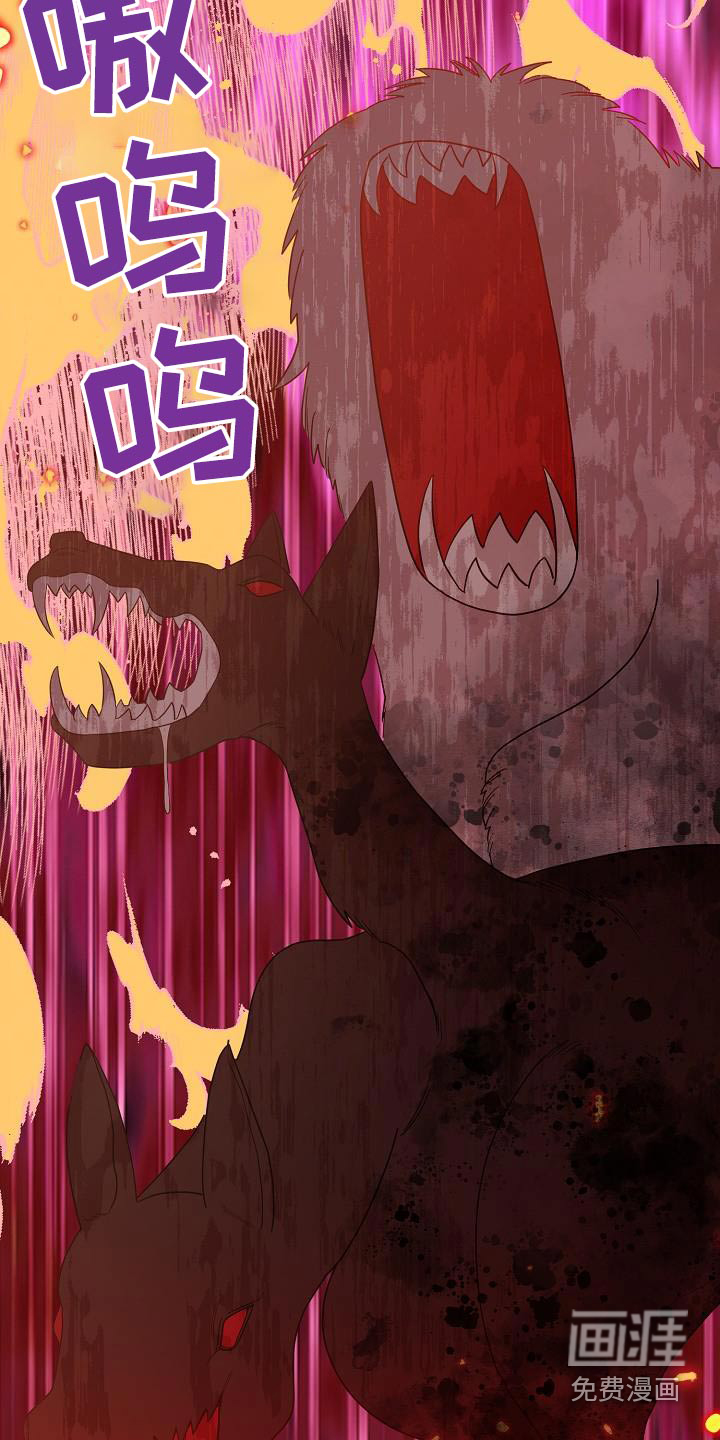 合适的温度伙伴 第19话 第10页