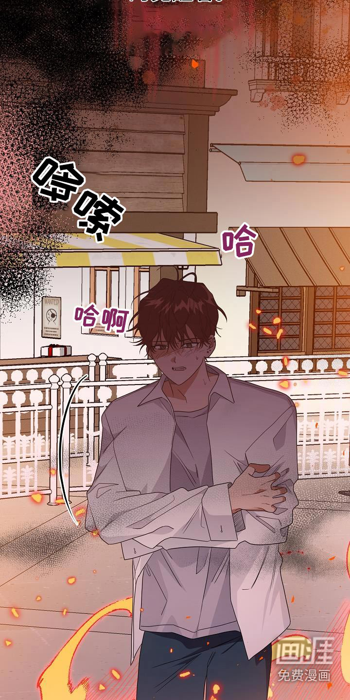 合适的温度伙伴 第19话 第13页