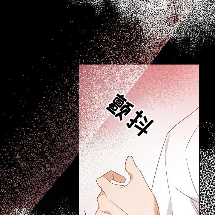 合适的温度伙伴 第19话 第20页