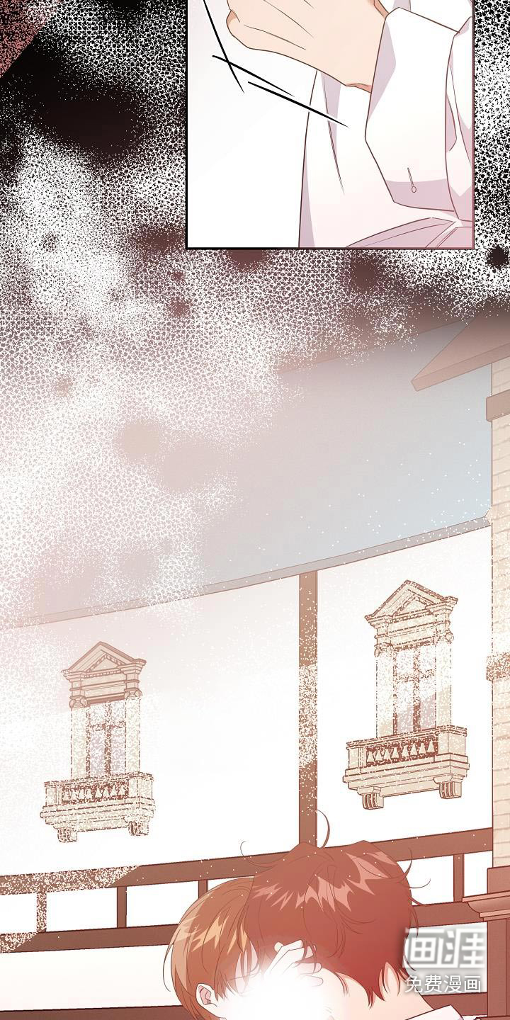 合适的温度伙伴 第19话 第21页