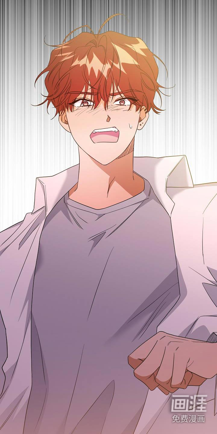 合适的温度伙伴 第19话 第24页