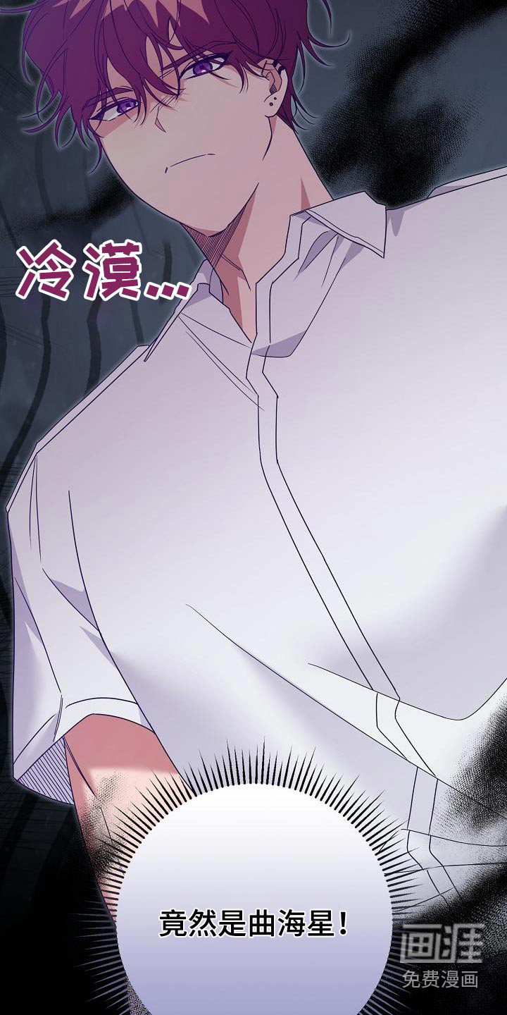 合适的温度伙伴 第19话 第30页