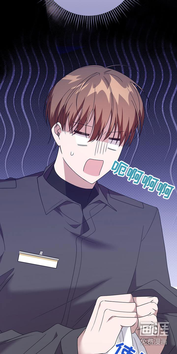 合适的温度伙伴 第19话 第31页