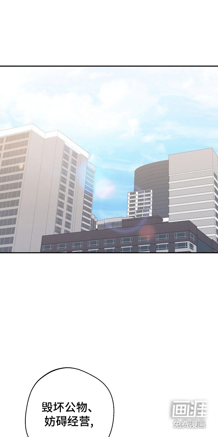 合适的温度伙伴第2话图