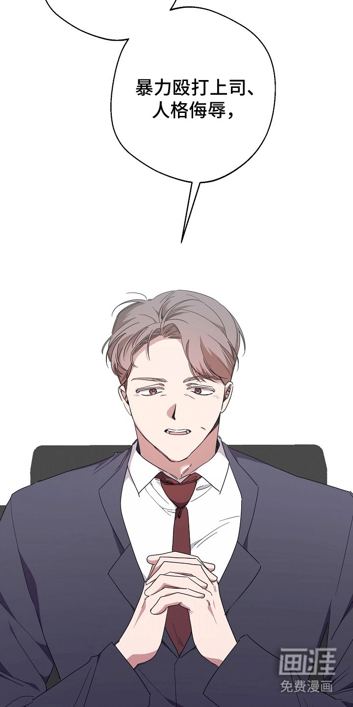 合适的温度伙伴第2话图