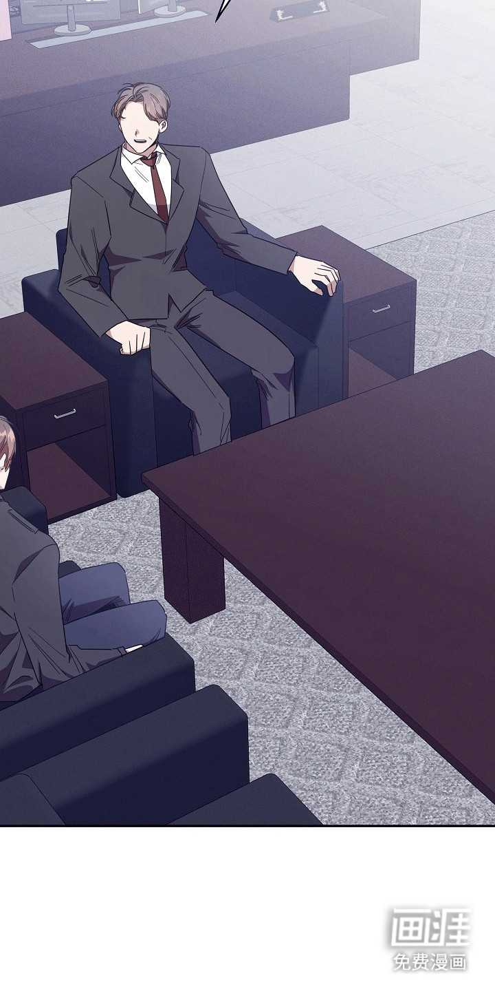 合适的温度伙伴第2话图