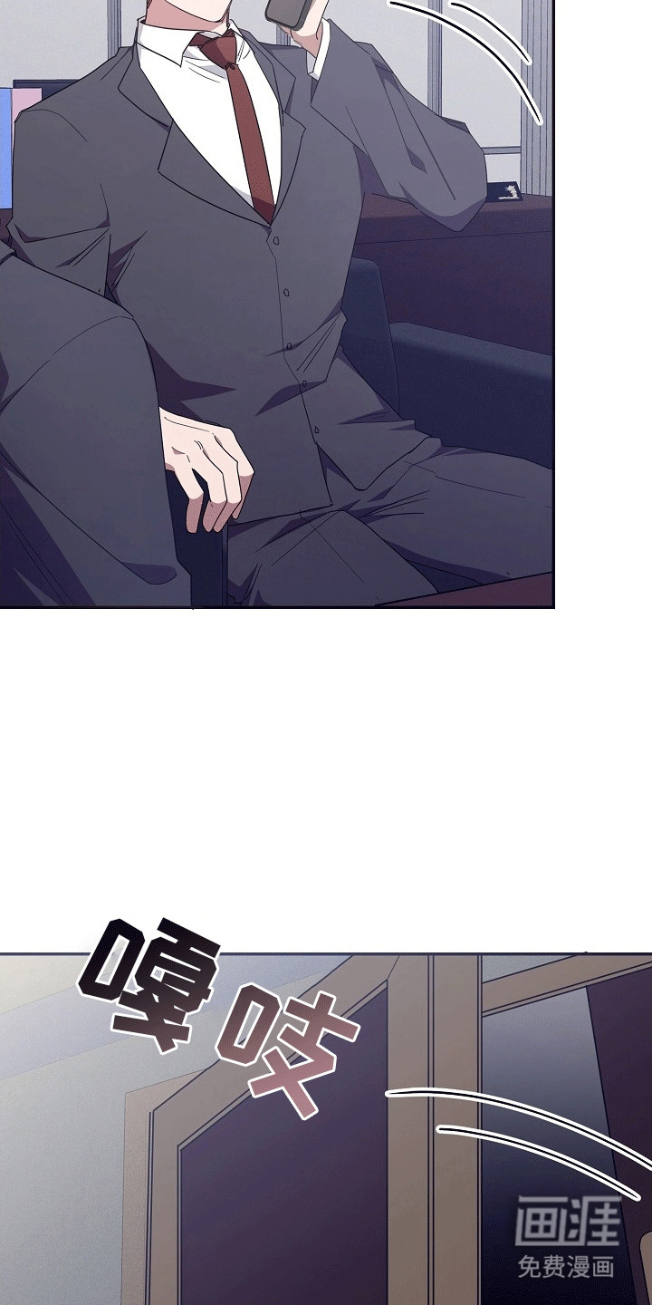 合适的温度伙伴第2话图