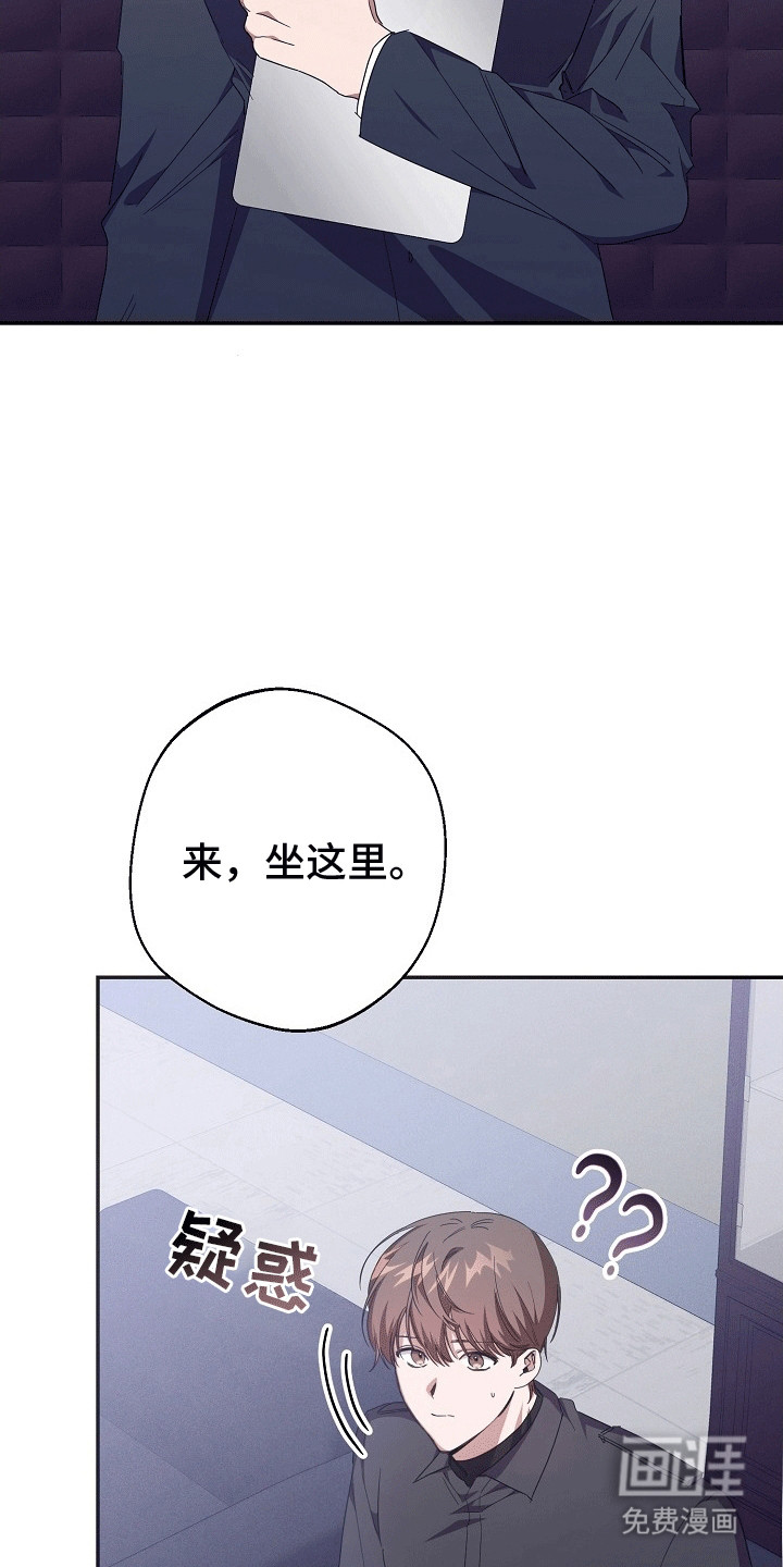 合适的温度伙伴第2话图