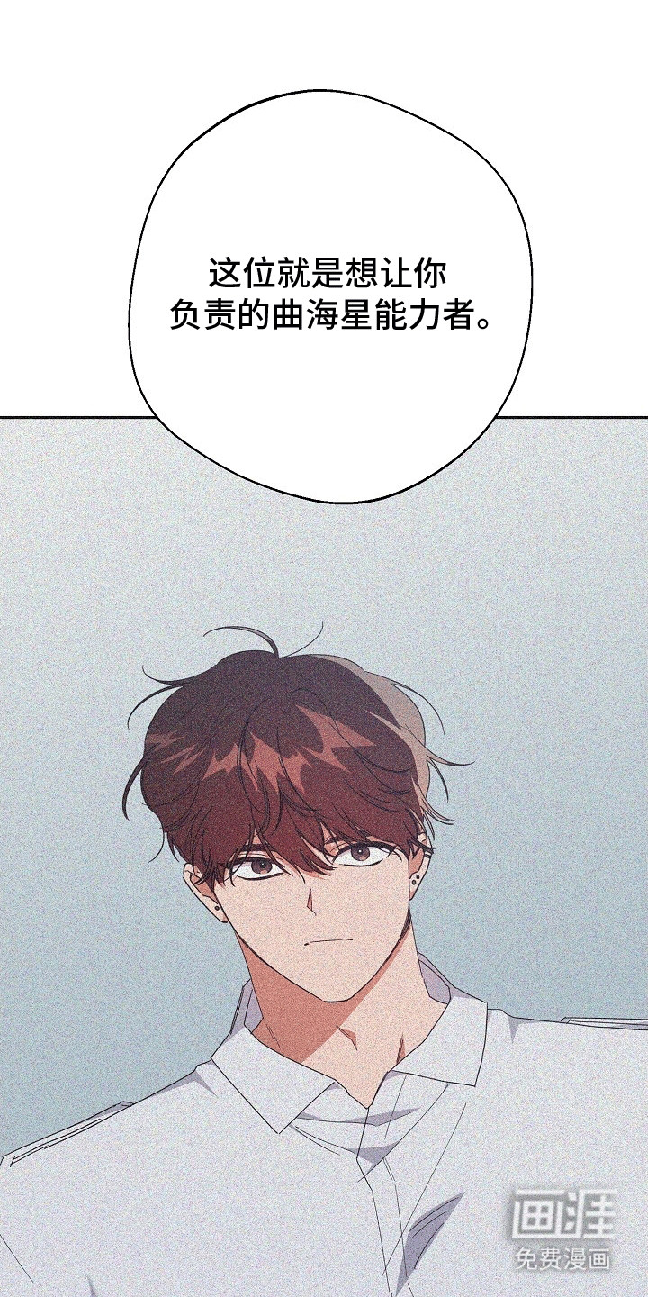 合适的温度伙伴第2话图