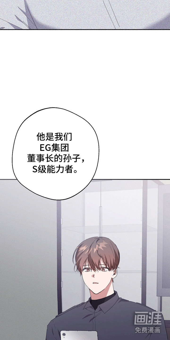 合适的温度伙伴第2话图