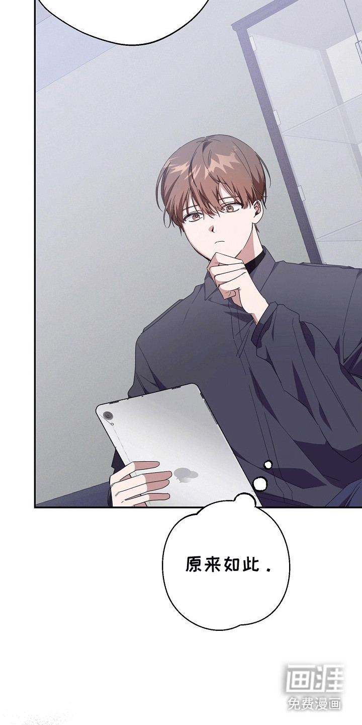 合适的温度伙伴第2话图