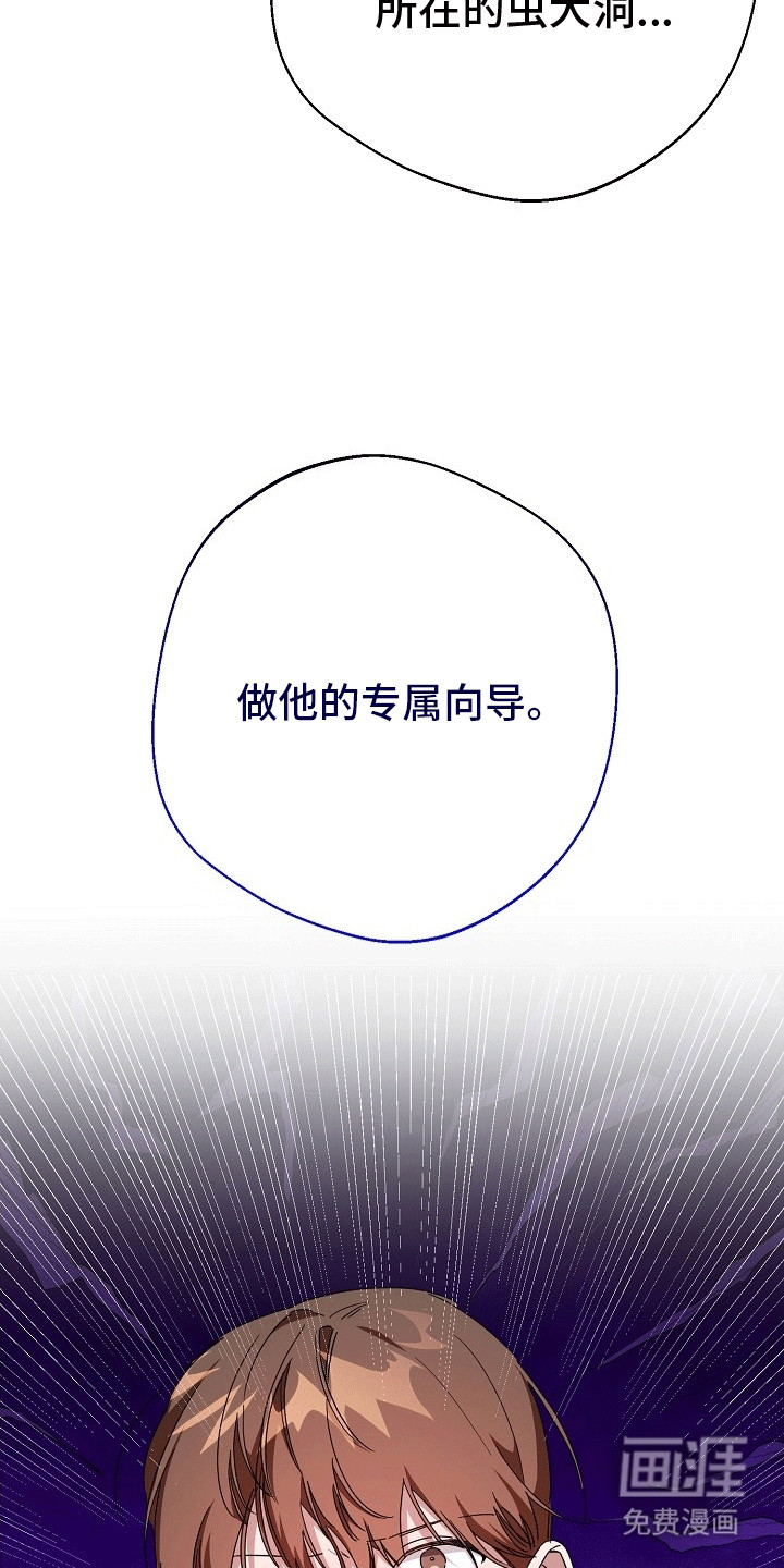 合适的温度伙伴第2话图