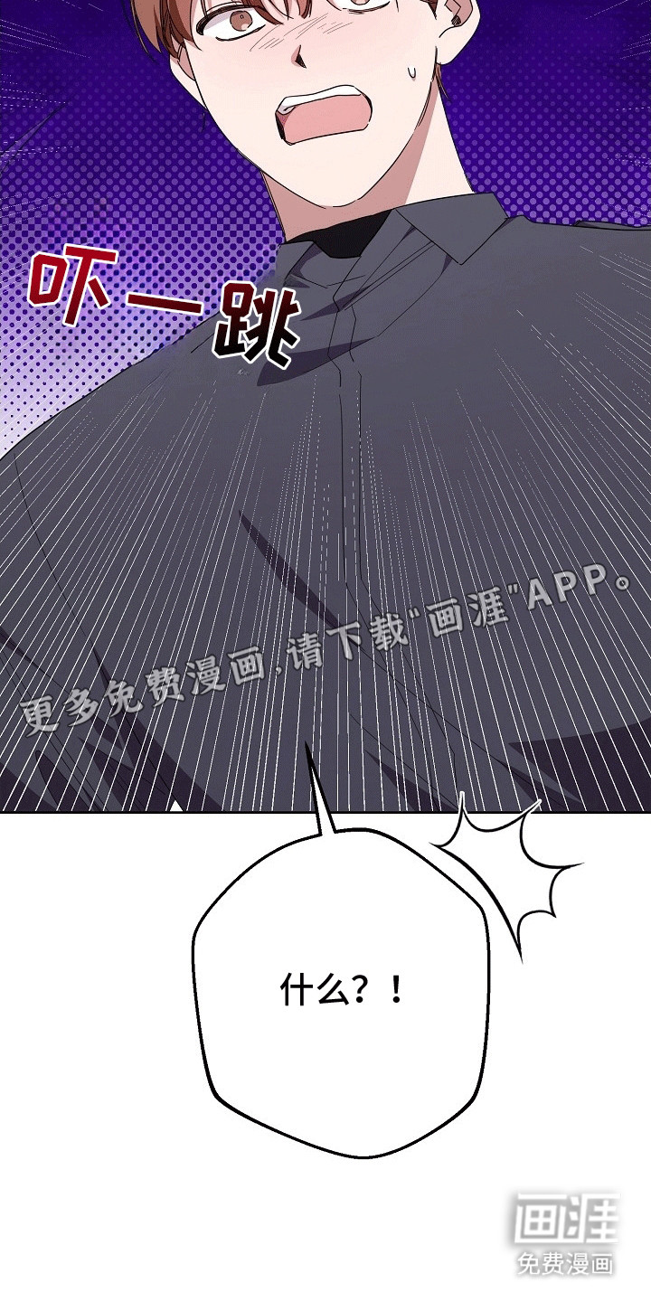 合适的温度伙伴第2话图