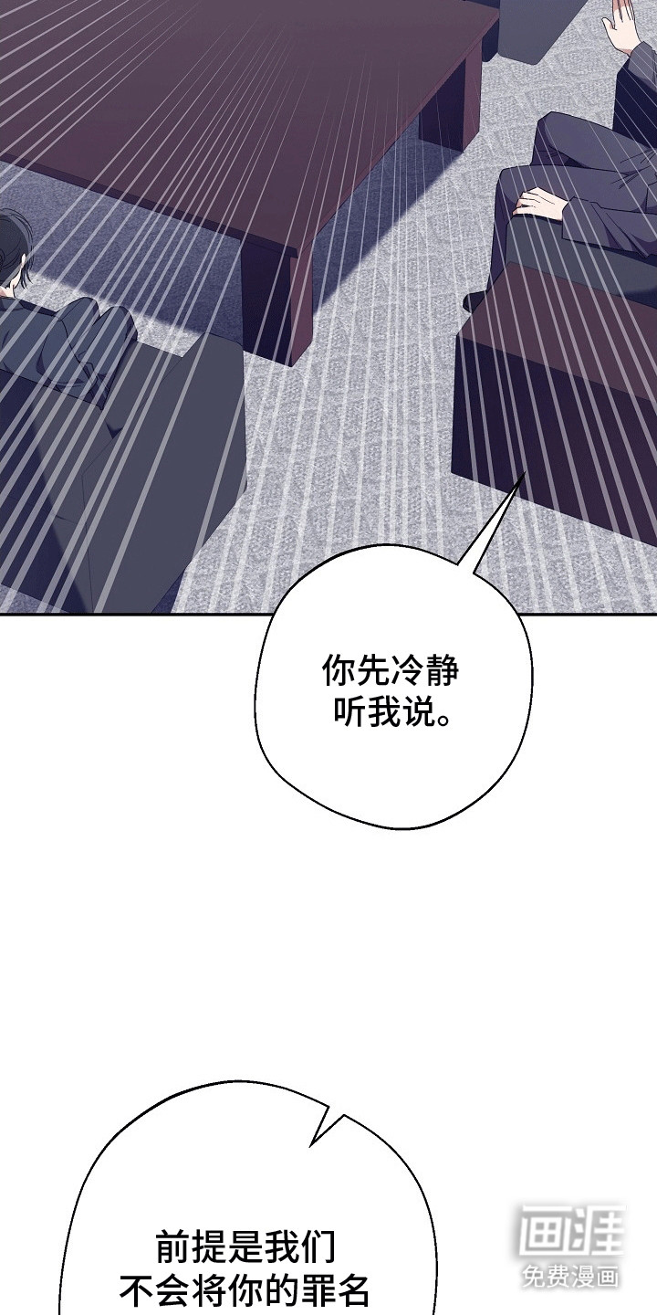 合适的温度伙伴第2话图