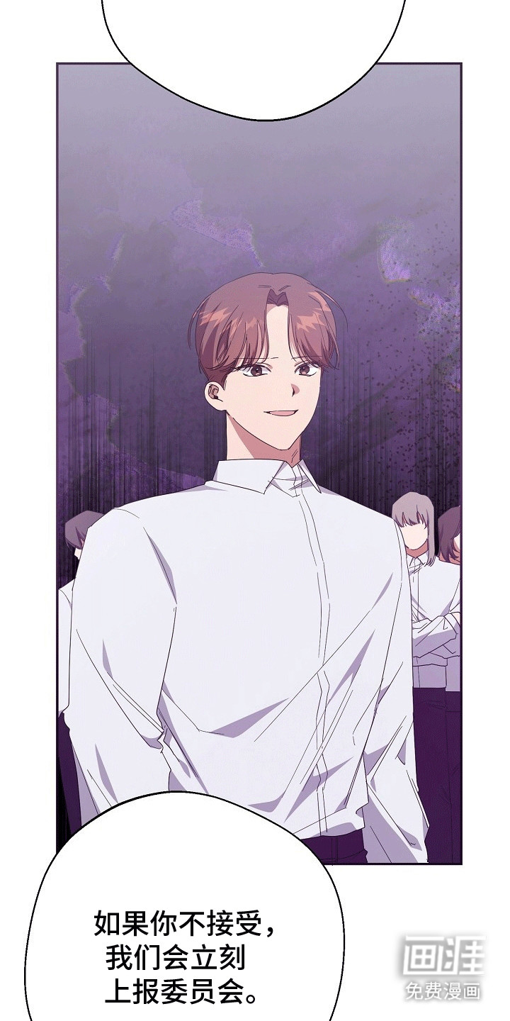 合适的温度伙伴第2话图