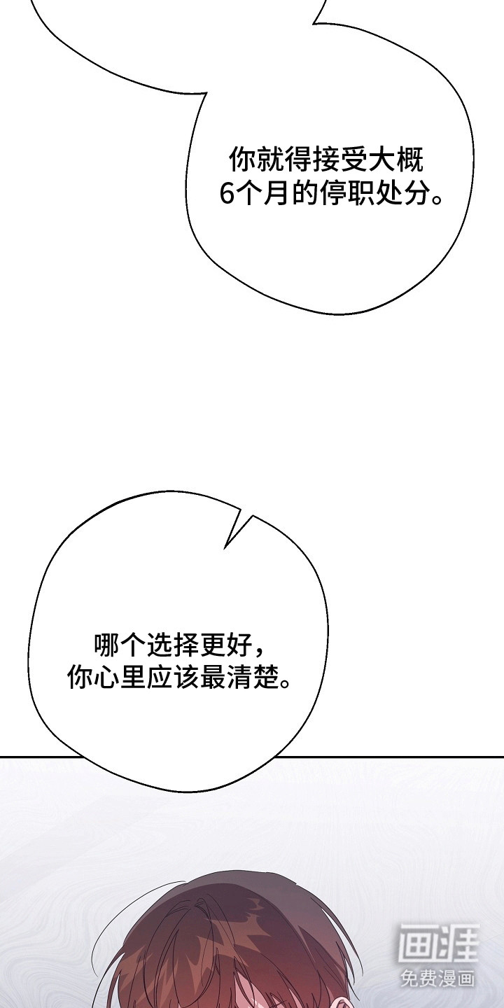 合适的温度伙伴第2话图