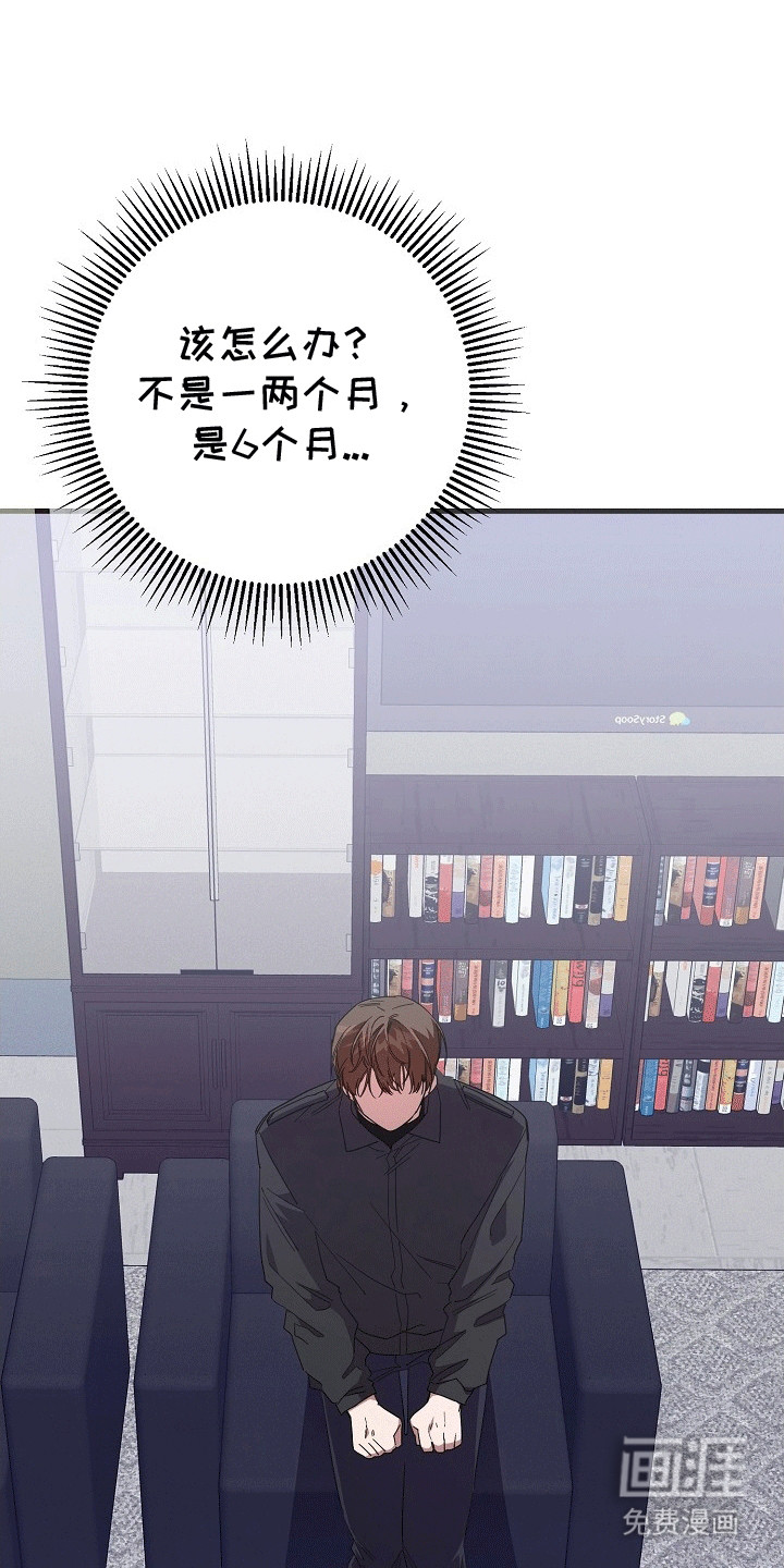 合适的温度伙伴第2话图