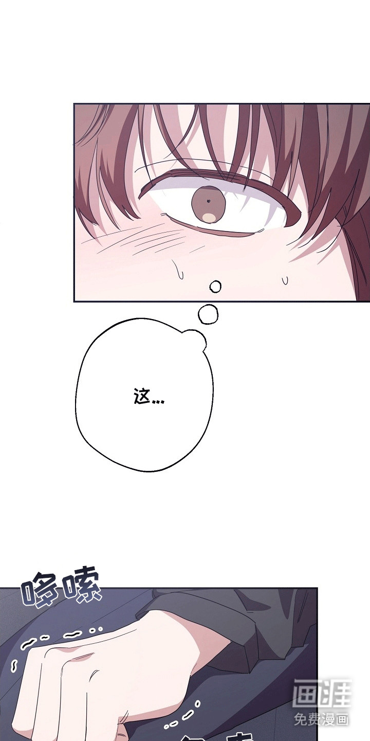 合适的温度伙伴第2话图