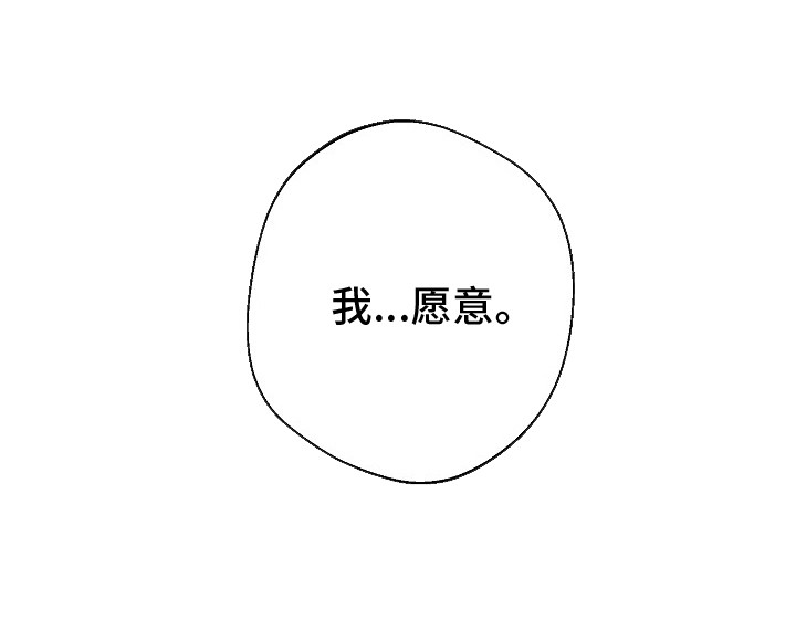 合适的温度伙伴第2话图