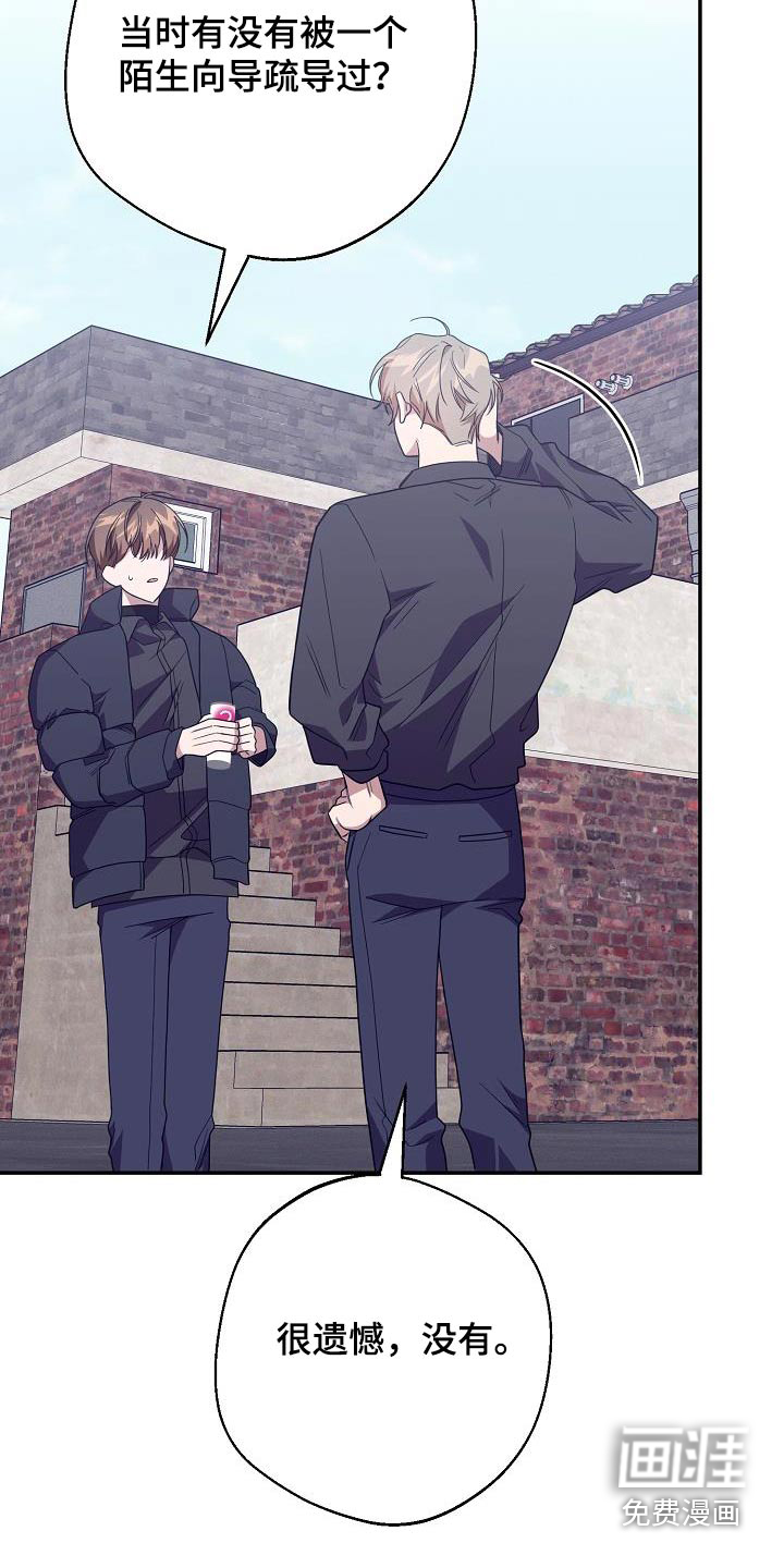 合适的温度伙伴第21话图