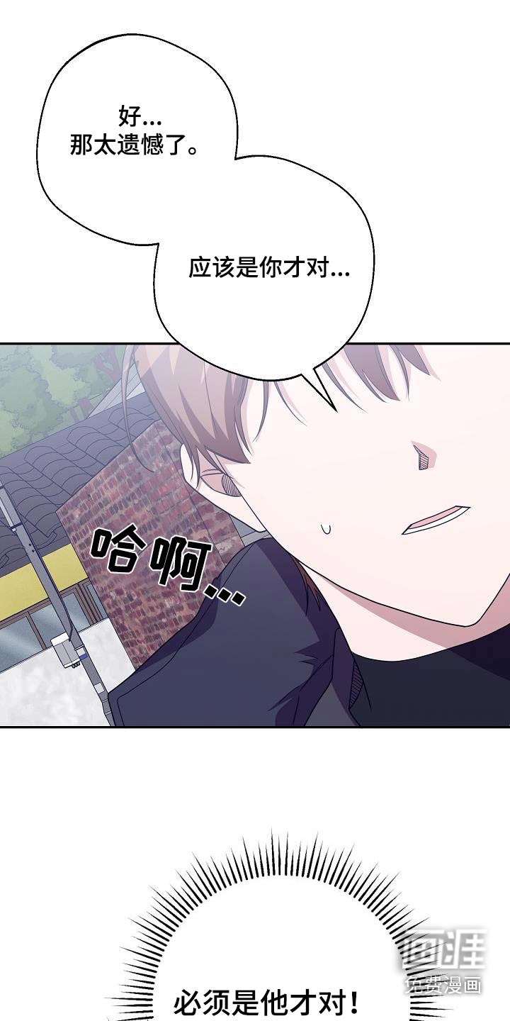 合适的温度伙伴第21话图