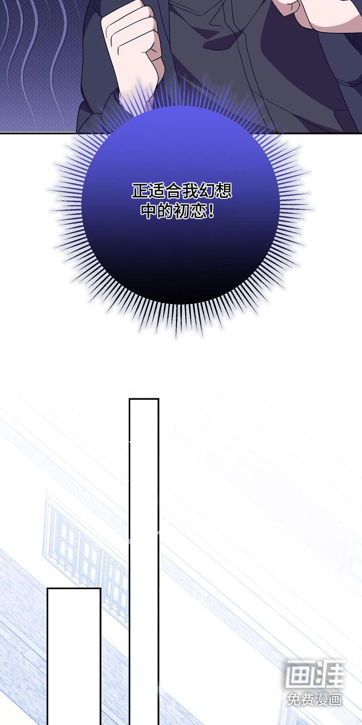 合适的温度伙伴第21话图