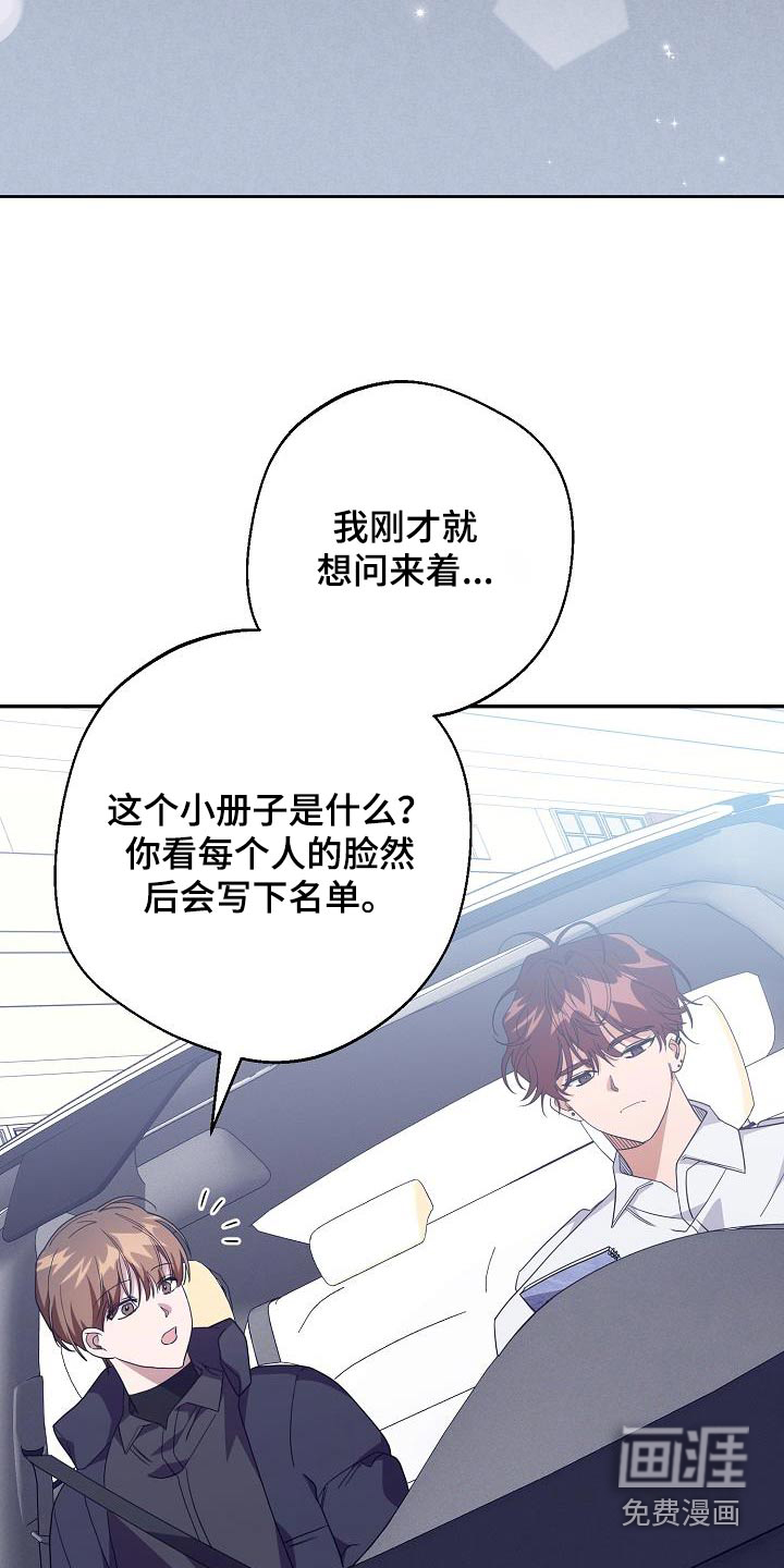 合适的温度伙伴第21话图