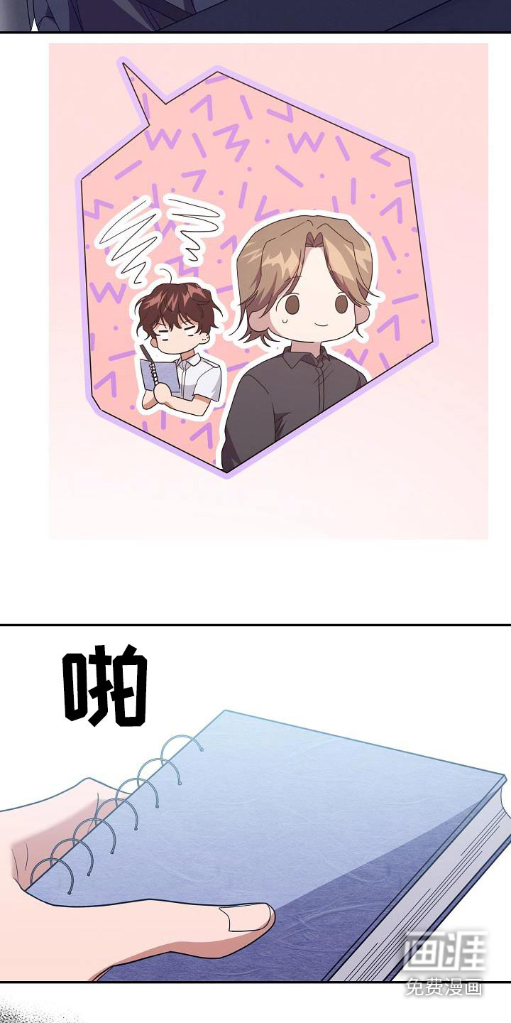 合适的温度伙伴第21话图