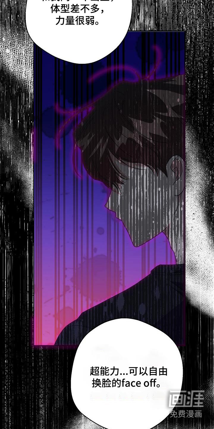 合适的温度伙伴第21话图