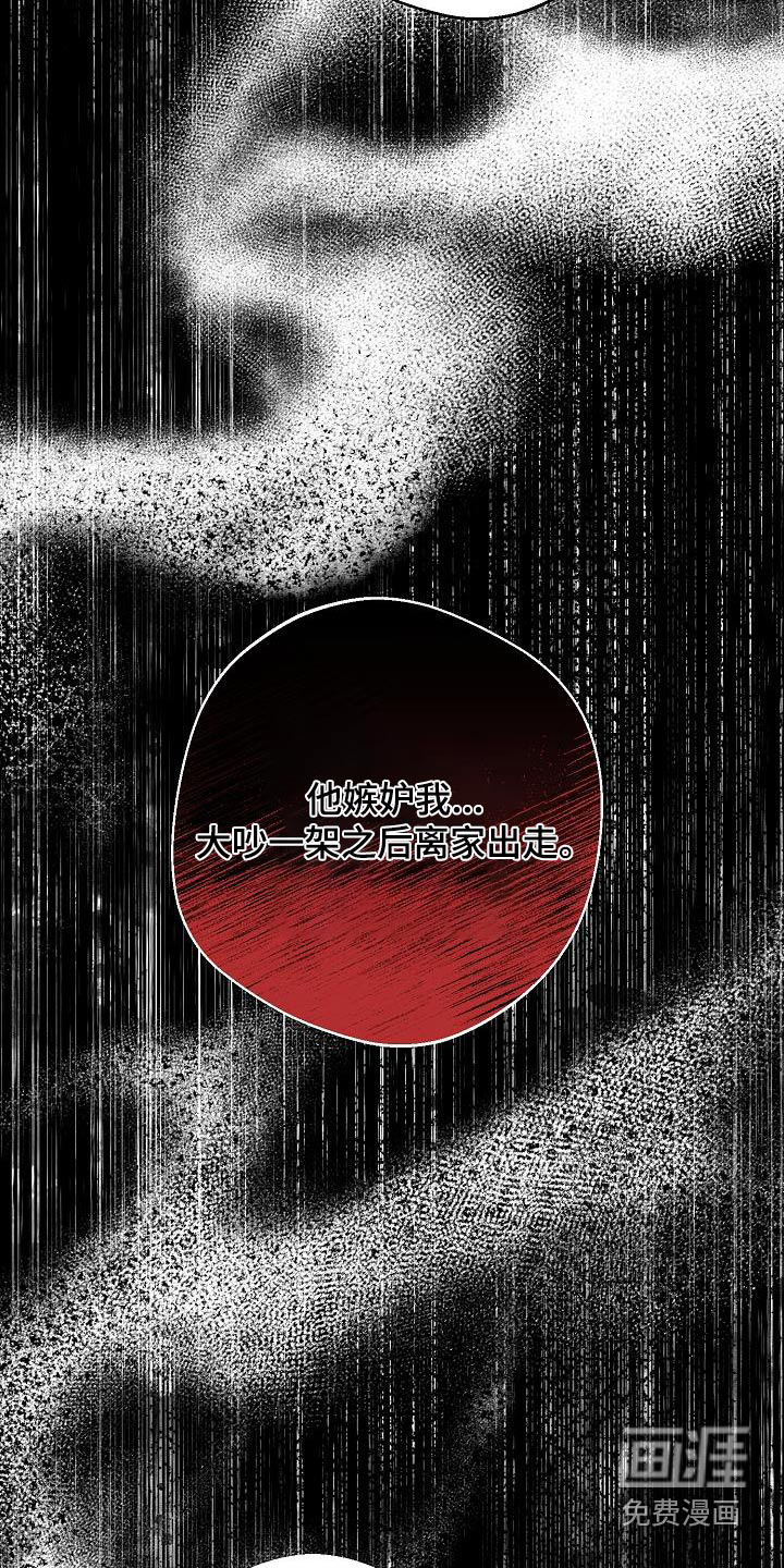 合适的温度伙伴第21话图