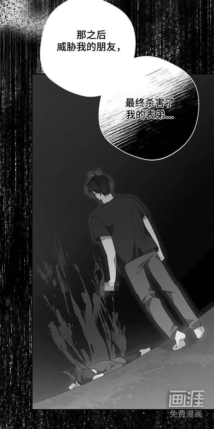 合适的温度伙伴第21话图