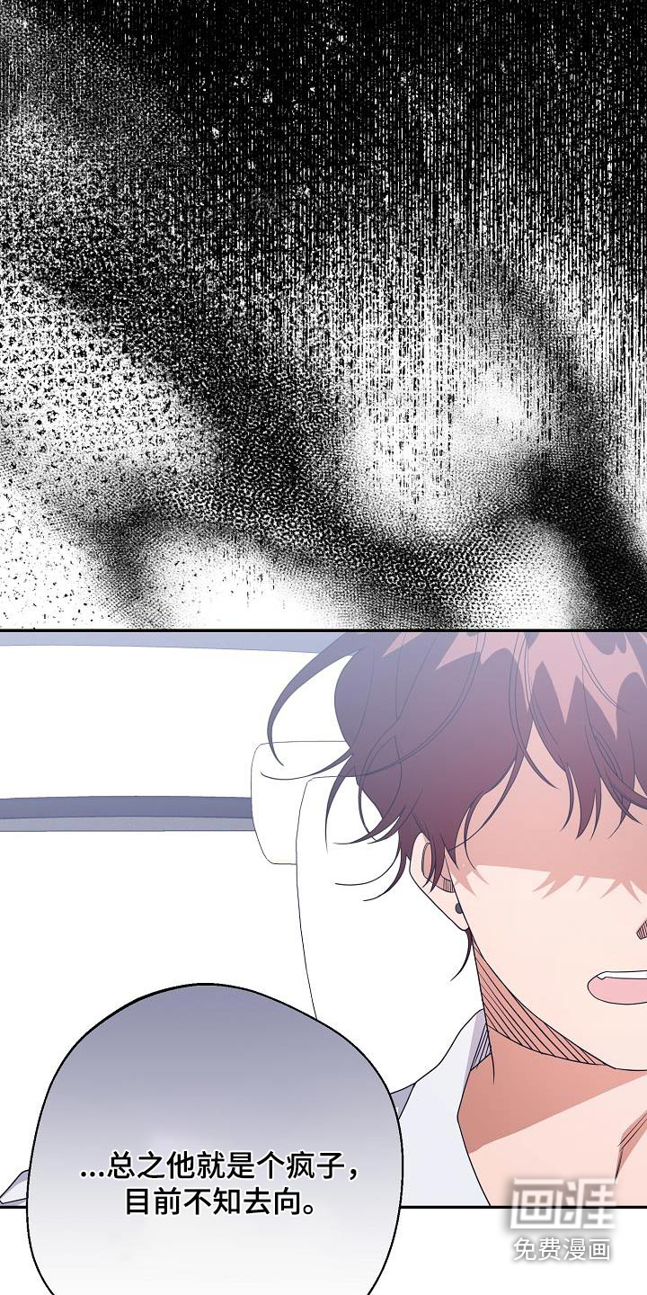 合适的温度伙伴第21话图