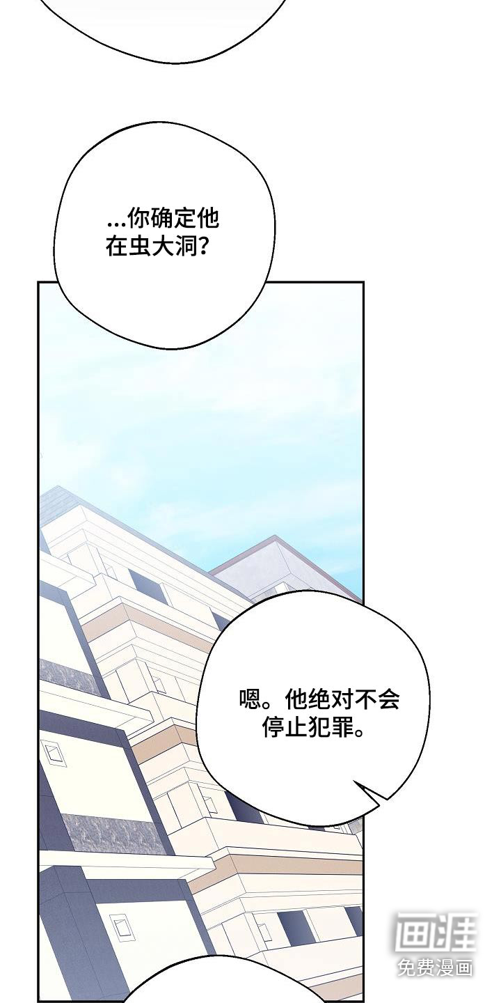 合适的温度伙伴第21话图