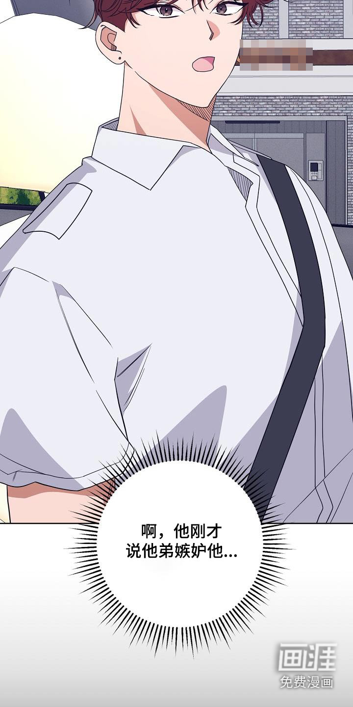 合适的温度伙伴第21话图