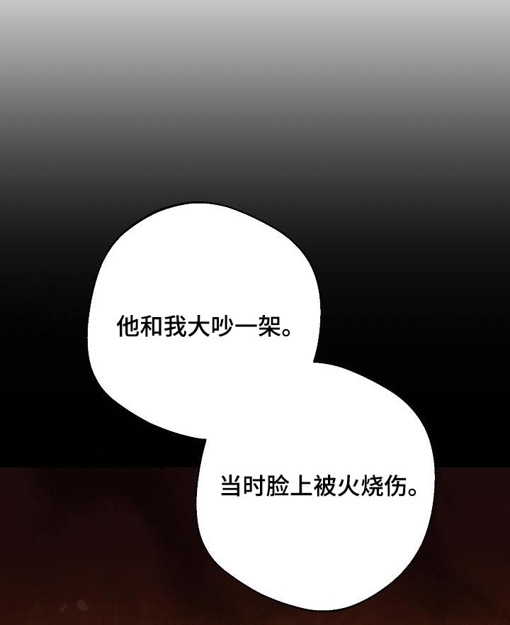 合适的温度伙伴第21话图