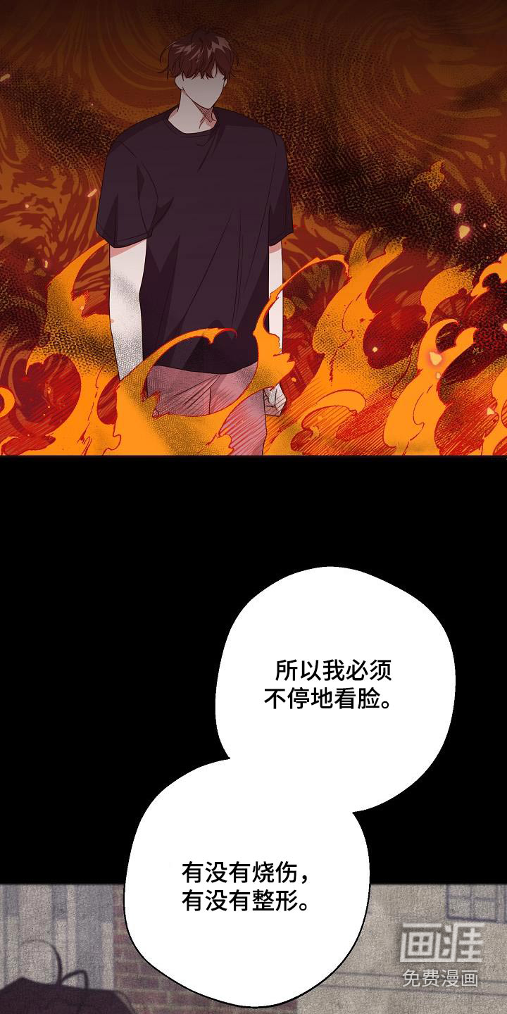 合适的温度伙伴第21话图