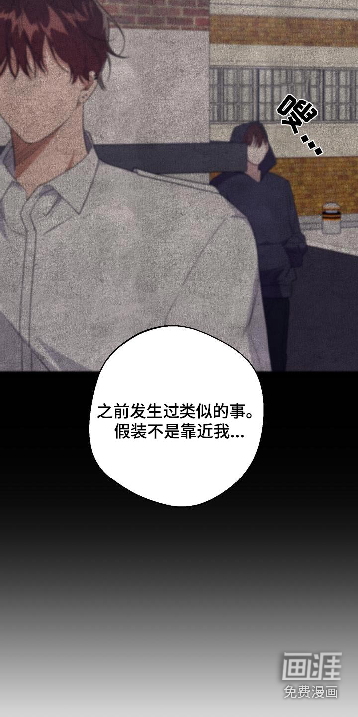 合适的温度伙伴第21话图